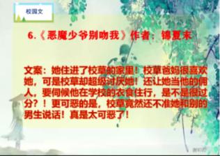 里尔主席谈巴黎皇马等有意约罗:转会不会在1月发生,没开始谈判